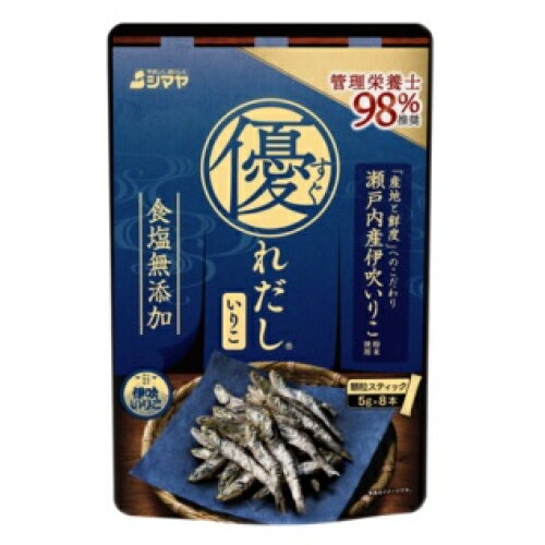 シマヤ 優れだし 和風いりこ（5g×8本）×8個