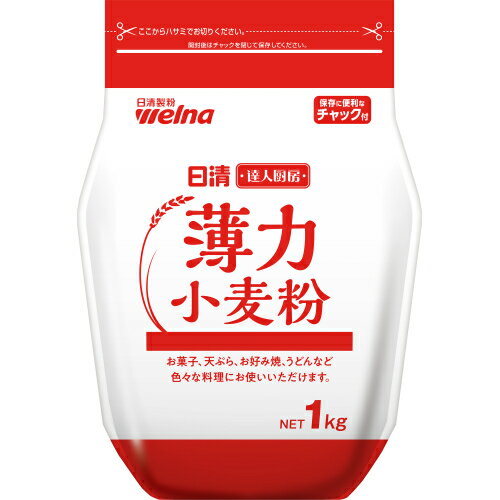 日清　達人厨房　薄力小麦粉　1kg×5個