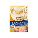 ポッカサッポロ じっくりコトコト 濃厚 クラムポタージュ 箱 3袋(53.4g)×5個