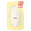 和の実 by ヘアレシピ うるつや トリートメント 詰替 300g※取り寄せ商品 返品不可