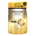 パンテーン ミラクルズ ボンドリペア モイスチャー&パワーリペア シャンプー 詰替用 350g※取り寄せ商品 返品不可