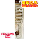 ゆうパケット)プロット 根元リングコーム SP-700 1本