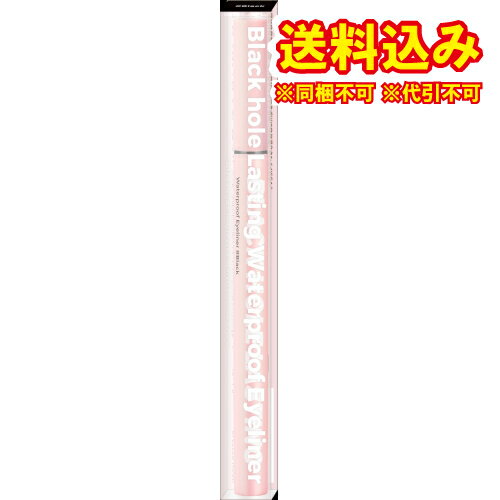 ゆうパケット)BKホールラスティングWプルーフ アイライナー #BK ゆうパケット)BKホールラスティングWプルーフ アイライナー #BK