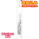 ゆうパケット)キス ニューアピールライナー 02 プラムドロップ 0.4mL