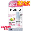 ゆうパケット)【医薬部外品】ライオン NONIO ノニオ マウススプレー フルーティミント 5ml※取り寄せ商品 返品不可
