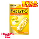 ゆうパケット)ロート製薬 ザ・リポ ビタミンCディープカプセル 60粒