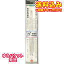 ゆうパケット)オレンジケア 濃密極細毛歯ブラシ スーパーコンパクト 1本※取り寄せ商品 返品不可