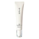 【医薬部外品】資生堂 HAKU ハク 薬用 美白美容液ファンデ ライトベージュ 30g