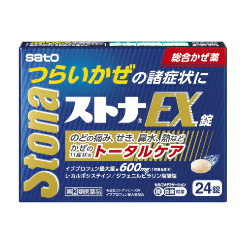 【第(2)類医薬品】ストナEX錠　24錠【セルフメディケーション税制対象】