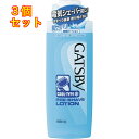 GATSBY ギャツビー プレシェーブローション 140ml×3個