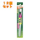 花王 ディープクリーン コンパクトヘッド ふつう×12個※ハンドルカラーの指定はできません。