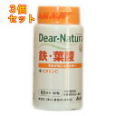 ディアナチュラ 鉄・葉酸 60日分×3個
