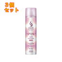 サロンスタイル ヘアスプレーナチュラルハード 180g×3個