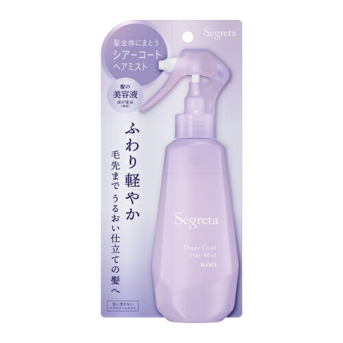 セグレタ　シアーコート　ヘアミスト　170mL
