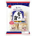 三幸製菓 雪の宿サラダ 20枚×12個