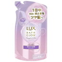 ラックス バスグロウ ストレートアンドシャイン シャンプー つめかえ用 350g