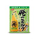 ノーベル 俺のミルクキャンデー 北海道メロン味 80g×6個