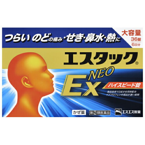【第(2)類医薬品】エスタックEXネオ　36錠・6日分【セルフメディケーション税制対象】