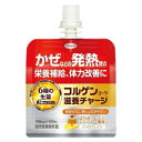 【指定医薬部外品】コルゲンコーワ滋養チャージ 100ml×6個