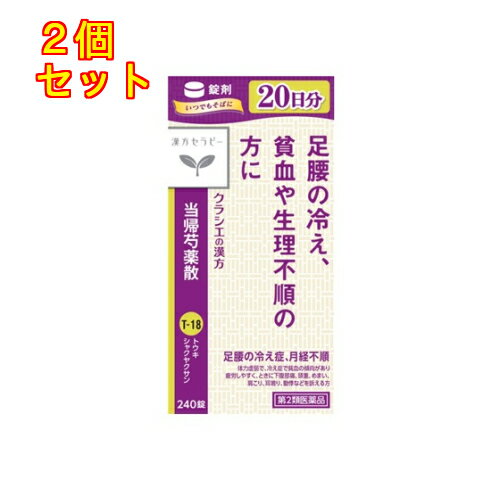 ����2������ʡ۴�������ԡ������饷����������������240����2��