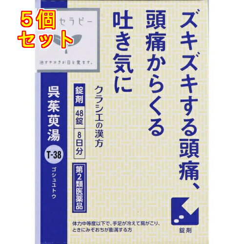 ����2������ʡ۴�������ԡ���������򥨥����������饷����48����5��