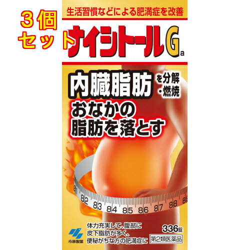 ����2������ʡۥʥ����ȡ���Ga��336���ڥ���ե�ǥ���������������оݡۡ�3��