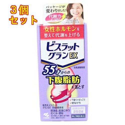 ����2������ʡۥӥ���åȥ����EX����������������252���ڥ���ե�ǥ���������������оݡۡ�3��