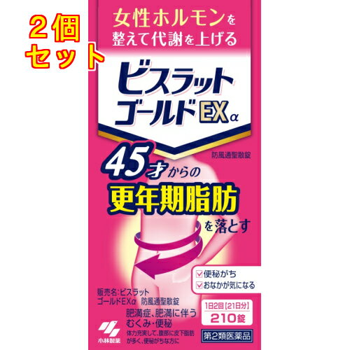 ����2������ʡۥӥ���åȥ������EX������������������210���ڥ���ե�ǥ���������������оݡۡ�2��