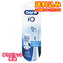 ゆうパケット)ブラウン オーラルB iO アルティメイトクリーン ホワイト 替ブラシ iORBCW-4EL 4本
