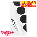 ゆうパケット)3650 リキッドアイライナー ブラック 0.45ml