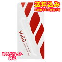 ゆうパケット)3650 リキッドアイライナー シアーレッド 0.45ml