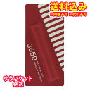 ゆうパケット)3650 マスカラ WP ウォータープルーフ コーム クリアブラック 5.8g