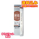 ゆうパケット)エトワルローズ クリームペンシル 0.05g 02 ビターブラウン