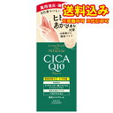 定形外)【医薬部外品】コエンリッチ ザ プレミアム 薬用 CICA シカ リペア ハンドクリーム 60g※取り寄せ商品 返品不可
