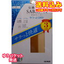 ゆうパケット)サブリナ 伝線しにくいストッキング サラっとDRY ナチュラルベージュ L-LL 3足組