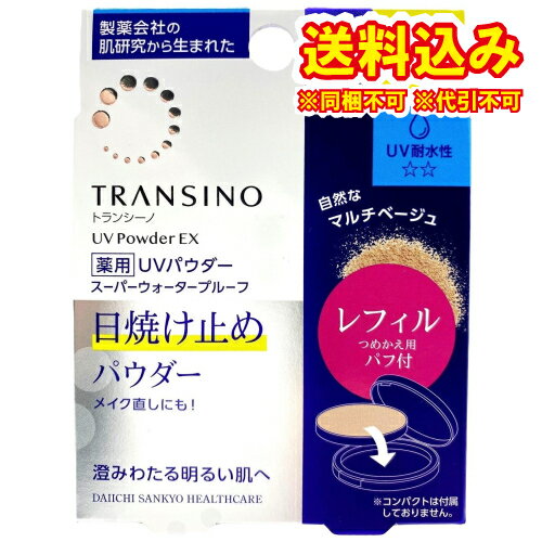 椦ѥåȡˡڰʡۥȥ󥷡ΡѡUVѥEXʥޥ١塡ե롡11g