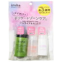 【医薬部外品】イロハ(iroha)インティメートケア トライアルセット 1セット