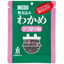 三島食品 炊き込みわかめ ざく切り梅 18g×10個
