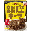明治 銀座カリー 銀座キーマ 150g×5個