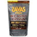 ザバス プロ ウェイトダウン チョコレート風味 280g※取り寄せ商品 返品不可