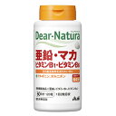 ディアナチュラ 亜鉛・マカ・ビタミンB1・ビタミンB6 120粒