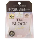 サナ 毛穴パテ職人 毛穴崩れブロックパウダー 13g ピンクベージュ