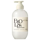 サロンスタイル ビオリス ピュアレタッチ うねさぁら ヘアコンディショナー 480mL※取り寄せ商品 返品不可