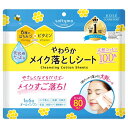 ソフティモ クレンジングコットンシート 80枚(445ml)