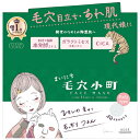 クリアターン まいにち毛穴小町マスク 30枚(337ml)