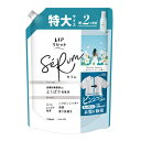 レノア リセット セラム 柔軟剤 ミネラルジャスミン 詰替 750mL