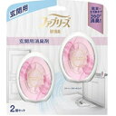 ファブリーズ玄関用 スイート・ピオニー&ミュゲ 1パック(本体ケース+詰替2個)(3)