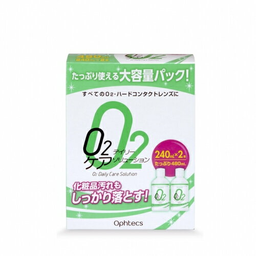 02デイリーケアソリューション　240ml×2本