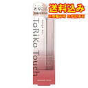 ゆうパケット)キスミー フェルム ルージュアクト 02 ペタルコーラル 3.6g