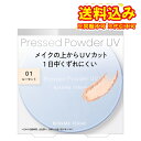 ゆうパケット)キスミー フェルム プレストパウダーUV EX 01 ルーセント 6g